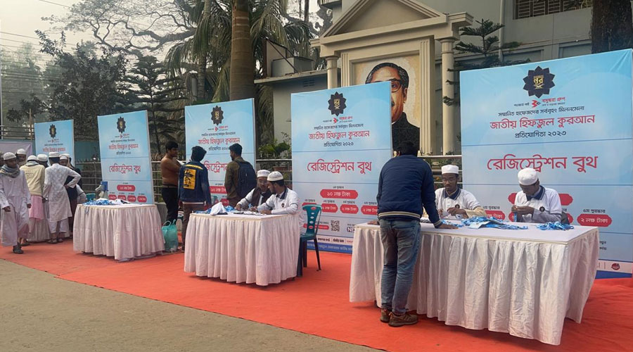 হাফেজদের কণ্ঠে পর্দা উঠলো ‘কুরআনের নূর’ রিয়েলিটি শো