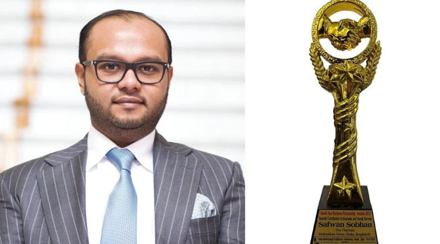 সাফওয়ান সোবহান সাউথ এশিয়া বিজনেস পার্টনারশিপ অ্যাওয়ার্ডে ভূষিত হলেন