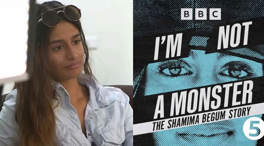 আইএস বধূ শামীমাকে নিয়ে তথ্যচিত্র বানিয়ে ক্ষোভের মুখে বিবিসি