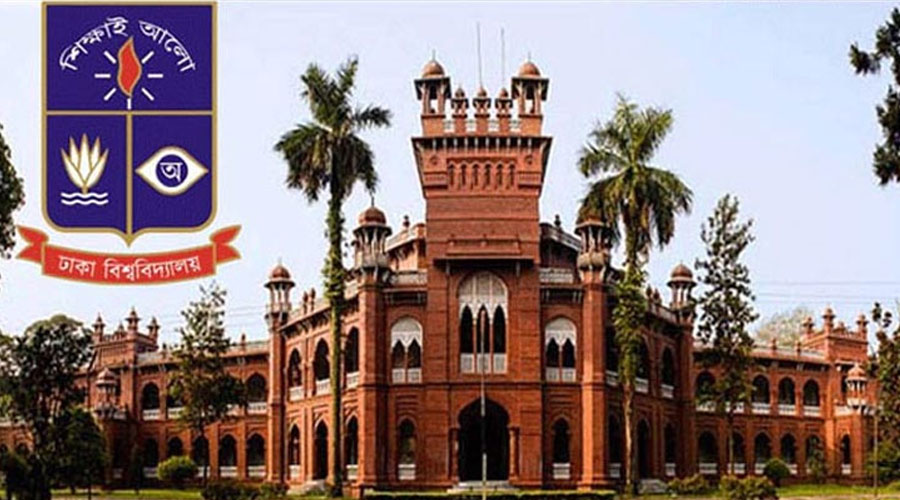 ঢাবিতে ভর্তির বিজ্ঞপ্তি প্রকাশ, জেনে নিন খুঁটিনাটি তথ্য