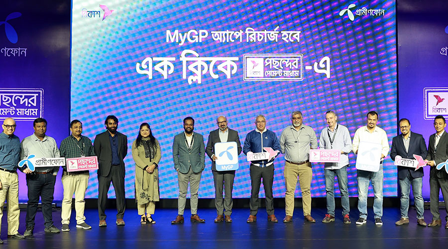বিকাশের সাথে গ্রামীণফোনের পার্টনারশিপ