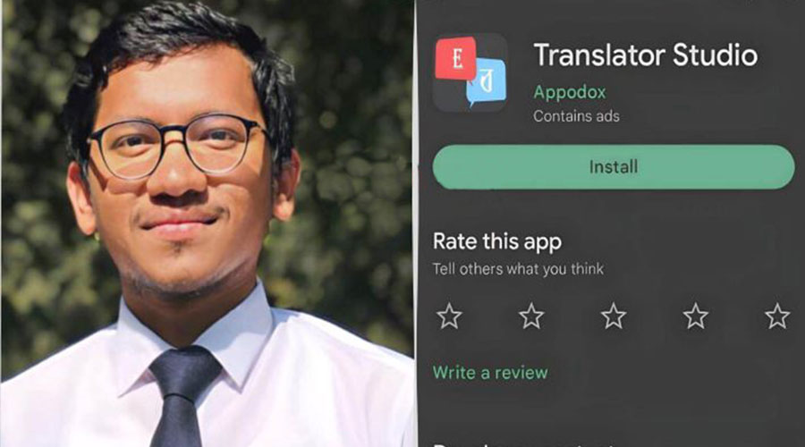 ইন্টারনেট ছাড়াই অনুবাদ, অ্যাপ নিয়ে ব্যাপক সাড়া 