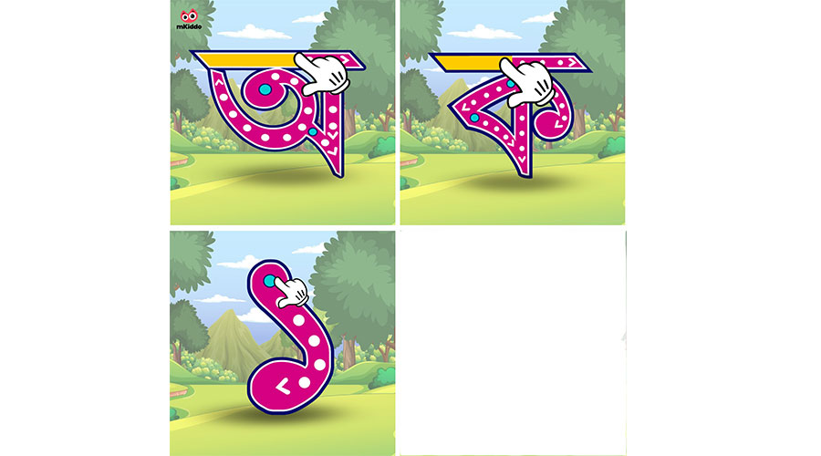 শিশুরা এখন বাংলা বর্ণমালা শিখবে ডিজিট্যালি!