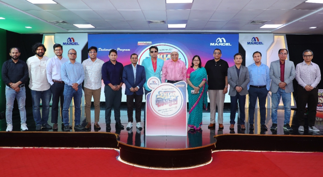 লক্ষ টাকার ঘরভর্তি পণ্য ফ্রি দিচ্ছে মার্সেল, রয়েছে নিশ্চিত উপহার