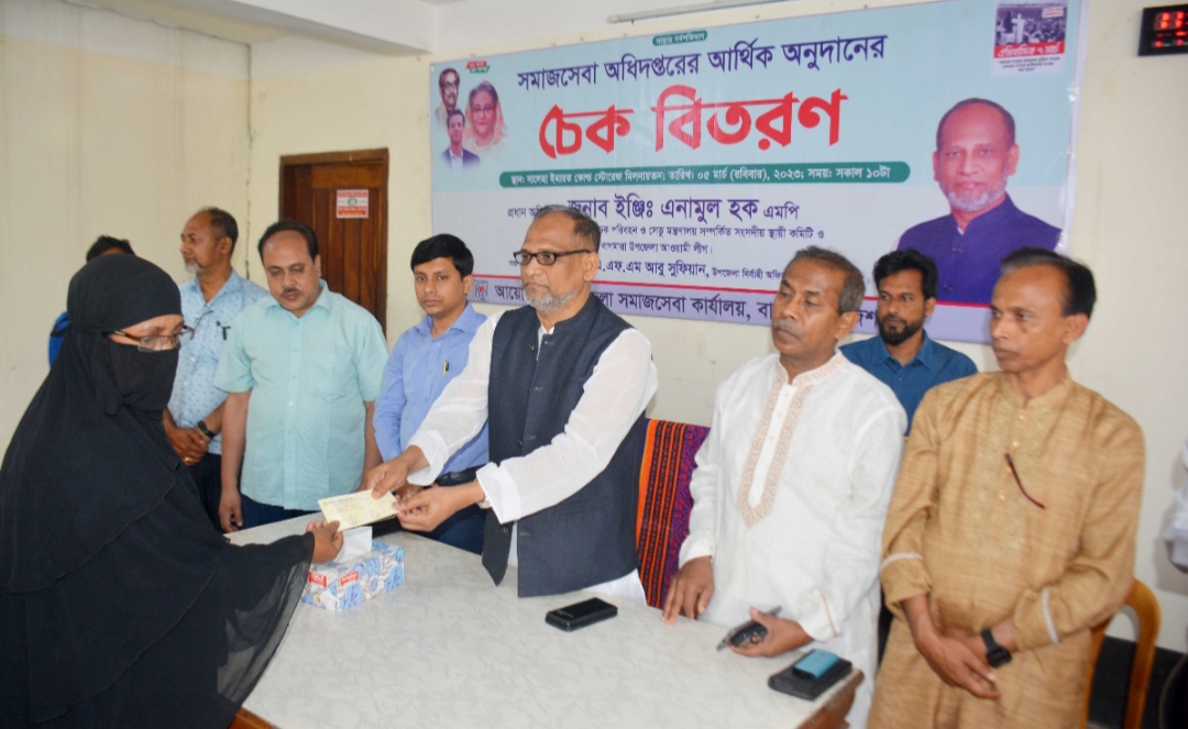 বাগমারায় অসুস্থ ব্যক্তিদের চিকিৎসায় আর্থিক অনুদানের চেক বিতরণ করলেন এমপি এনামুল হক