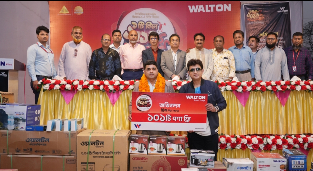 ওয়ালটন ফ্রিজ কিনে ১০১টি বাড়িভর্তি পণ্য ফ্রি পেলেন রামুর জসিম উদ্দিন