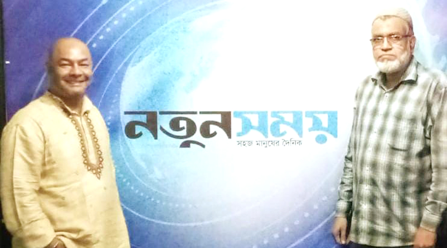 নতুন সময়ের ব্যবস্থাপনা সম্পাদক সুমন চৌধুরীর সাথে আ ফ ম বোরহান 