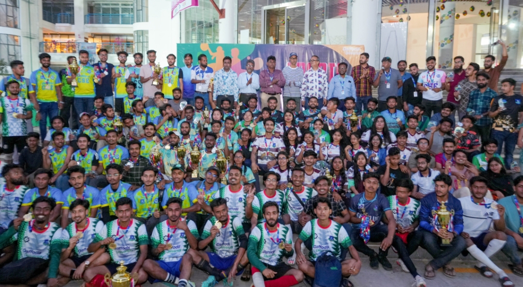 ড্যাফোডিল বিশ্ববিদ্যালয়ে বার্ষিক ক্রীড়া প্রতিযোগীতা-২০২৩ এর পুরস্কার বিতরন