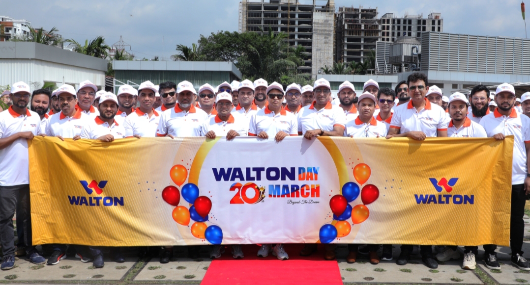 সারাদেশে ‘ওয়ালটন ডে’ উদযাপিত
