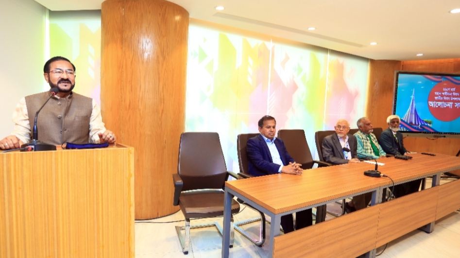 ড্যাফোডিল ইউনিভার্সিটিতে মহান স্বাধীনতা দিবস উপলক্ষ্যে আলোচনা সভা অনুষ্ঠিত 