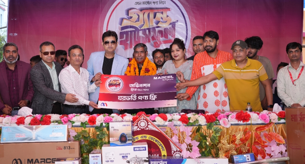 মার্সেল ফ্রিজ কিনে লাখ টাকার ঘরভর্তি পণ্য ফ্রি পেলেন চুয়াডাঙ্গার ছানোয়ার