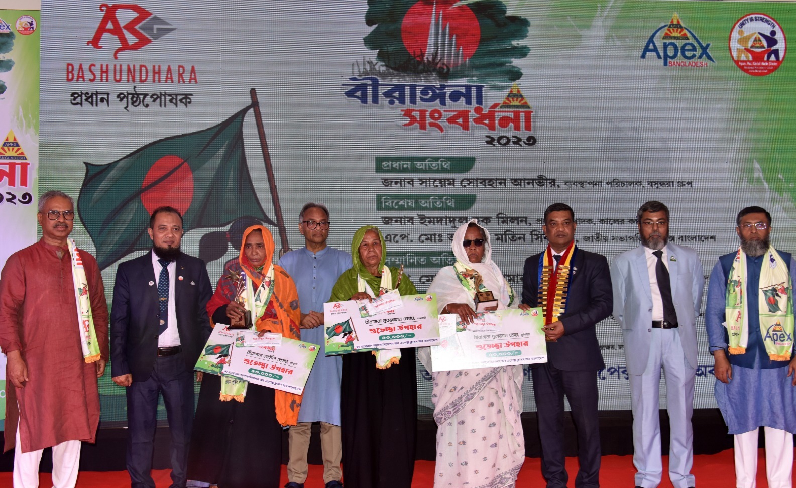 এবিজি বসুন্ধরার পৃষ্ঠপোষকতায় বীরাঙ্গনা মুক্তিযোদ্ধাদের সম্মাননা