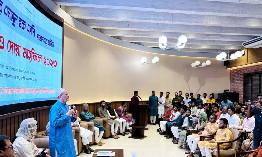 ঢাকাস্থ বাগমারা উপজেলা ছাত্র কল্যাণ সমিতির দোয়া ও ইফতার মাহফিল