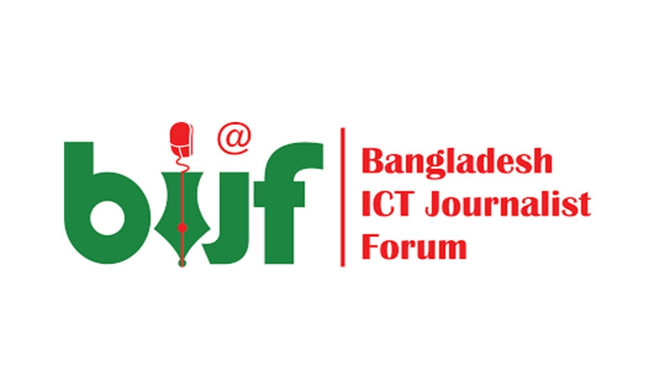 ডিজিটাল নিরাপত্তা আইনের অপপ্রয়োগ বন্ধের আহবান 'বিআইজেএফ'র