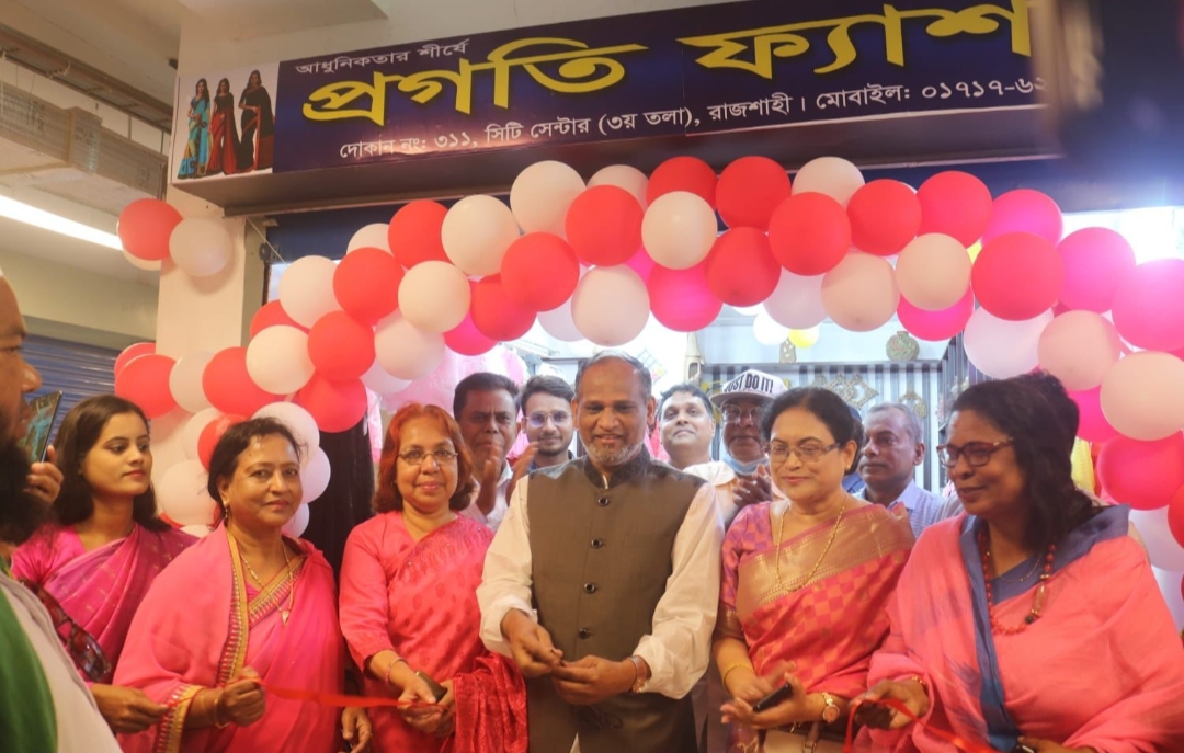 রাজশাহী সিটি সেন্টারে ৫টি ফ্যাশন হাউজের উদ্বোধন করলেন এমপি এনামুল হক