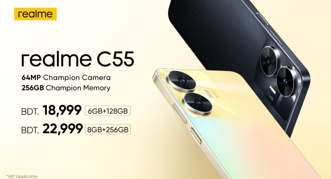 বাজারে রিয়েলমি’র সেগমেন্ট চ্যাম্পিয়ন সি৫৫ ফোন