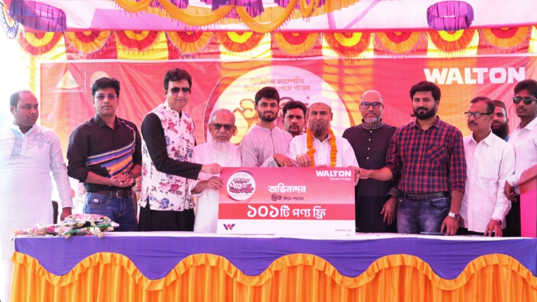 ওয়ালটন ফ্রিজ কিনে ১০১টি ফ্রি পণ্য পেলেন যশোরের অবসরপ্রাপ্ত সেনা সদস্য
