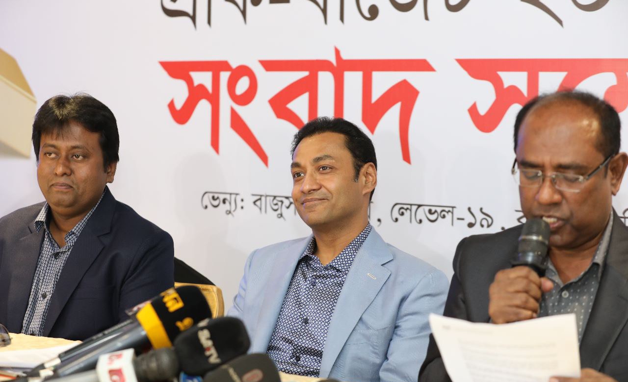 জুয়েলারি শিল্পের উন্নয়নে প্রধানমন্ত্রীর হস্তক্ষেপ চায় বাজুস