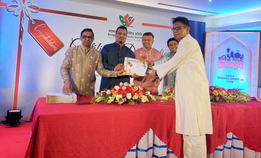 বিসিএস এর নতুন সদস্যদের মধ্যে সনদপত্র বিতরণ 