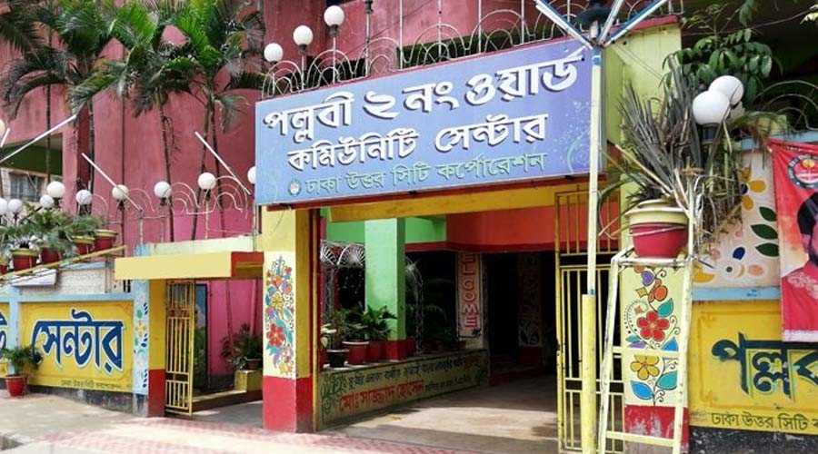 পল্লবী থানা ছাত্রলীগের ভিন্ন চিত্র