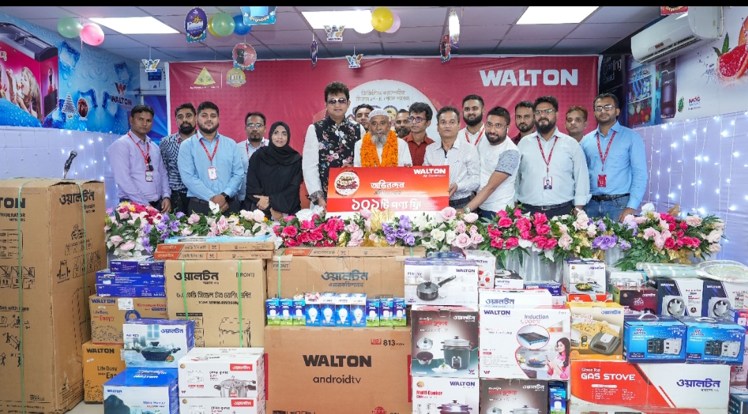 সন্তানের দেয়া ওয়ালটন এসিতে ১০১টি ফ্রি পণ্য পেলেন সিলেটের ইরা মিয়া