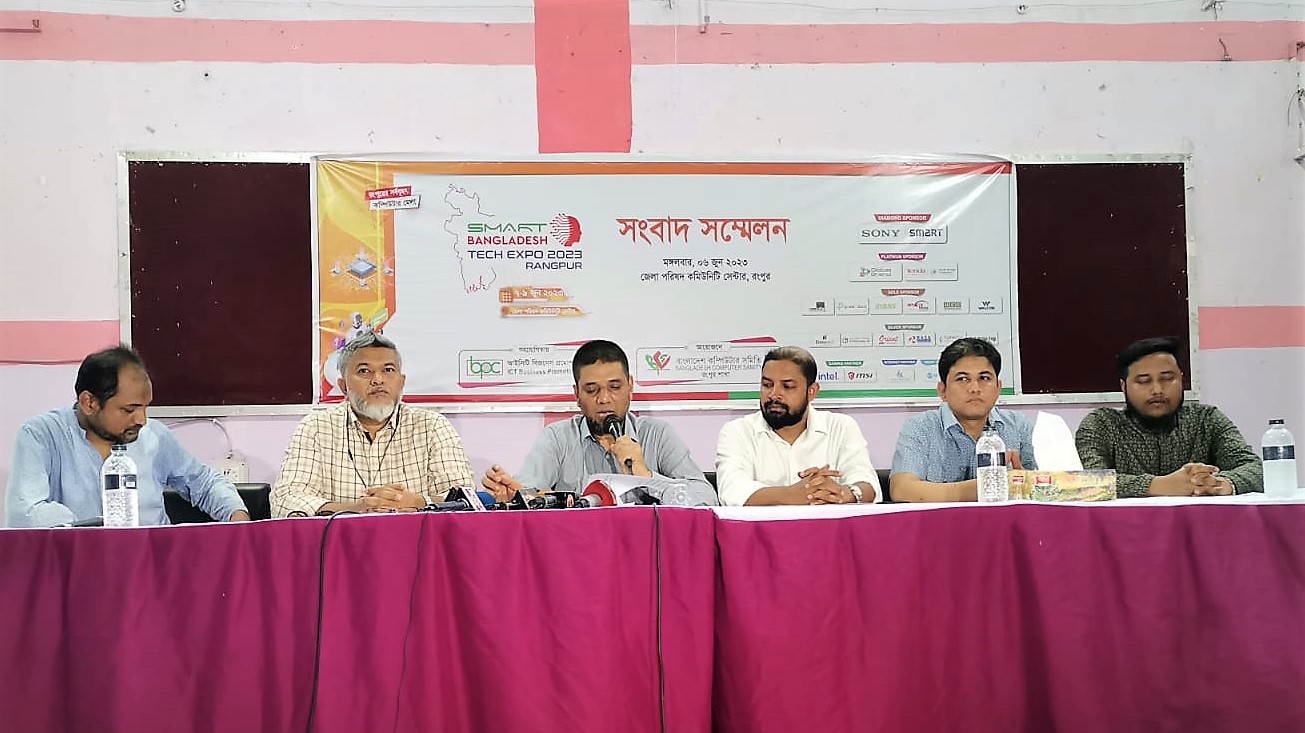 আজ থেকে ‘স্মার্ট বাংলাদেশ টেক এক্সপো ২০২৩ রংপুর’ শুরু