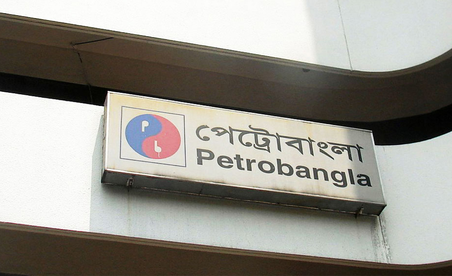 বিদেশি কোম্পানির গ্যাস বিল পরিশোধ করতে পারছে না পেট্রোবাংলা