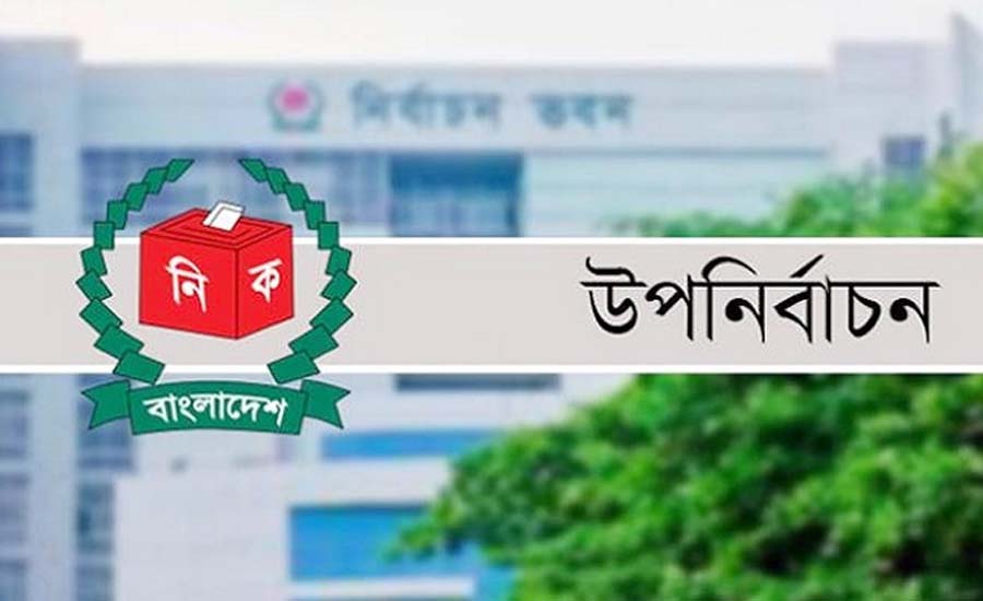 ঢাকা-১৭ উপনির্বাচন: প্রার্থীদের কার কত সম্পদ
