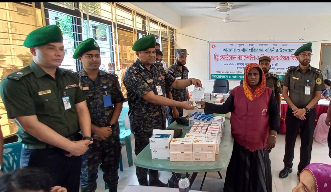 আনসার ও ভিডিপি'র উদ্দ্যোগে ফ্রি মেডিক্যাল ক্যাম্পেইন ও বিনামূল্যে ঔষধ বিতরণ