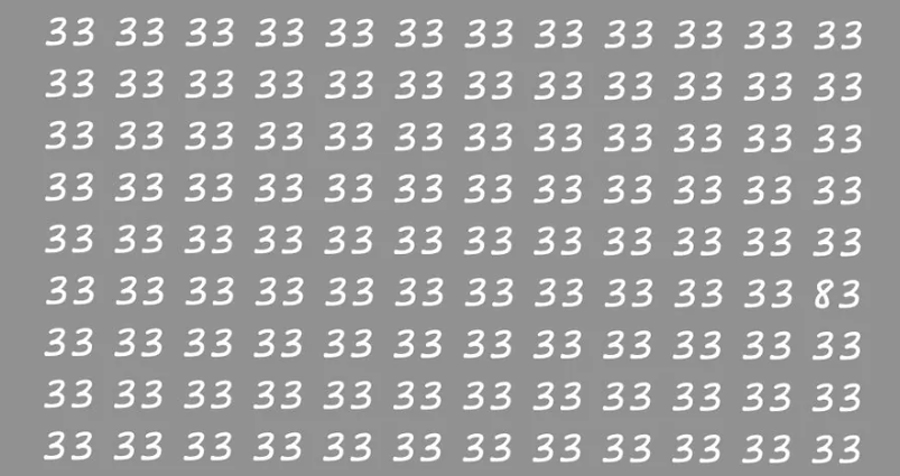 বলুন তো ৩৩-র ভিড়ে আর কোন সংখ্যা রয়েছে? ১০ সেকেন্ডের মধ্যে খুঁজে পেলেই আপনি জিনিয়াস!