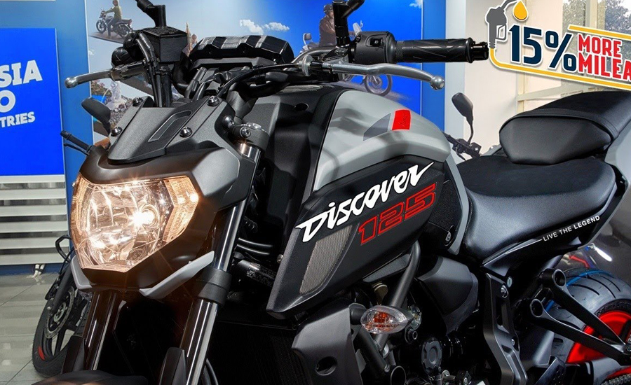 ৮০ কিমি মাইলেজের সাথে দুর্দান্ত বাইক লঞ্চ করলো Bajaj