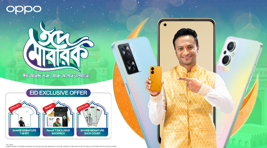 আকর্ষণীয় অফার ও ডিসকাউন্টে অপোর ‘ঈদ আনন্দ’