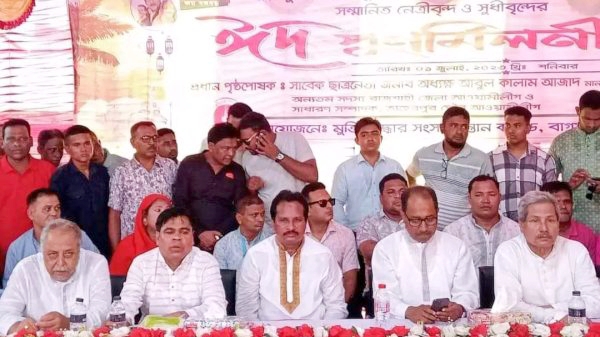 বাগমারায় মুক্তিযোদ্ধা সংসদ সন্তান কমান্ড'র ঈদ পূণর্মিলনী অনুষ্ঠিত