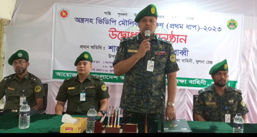 খুলনায় অস্ত্রসহ ভিডিপি সদস্যদের মৌলিক প্রশিক্ষণ শুরু