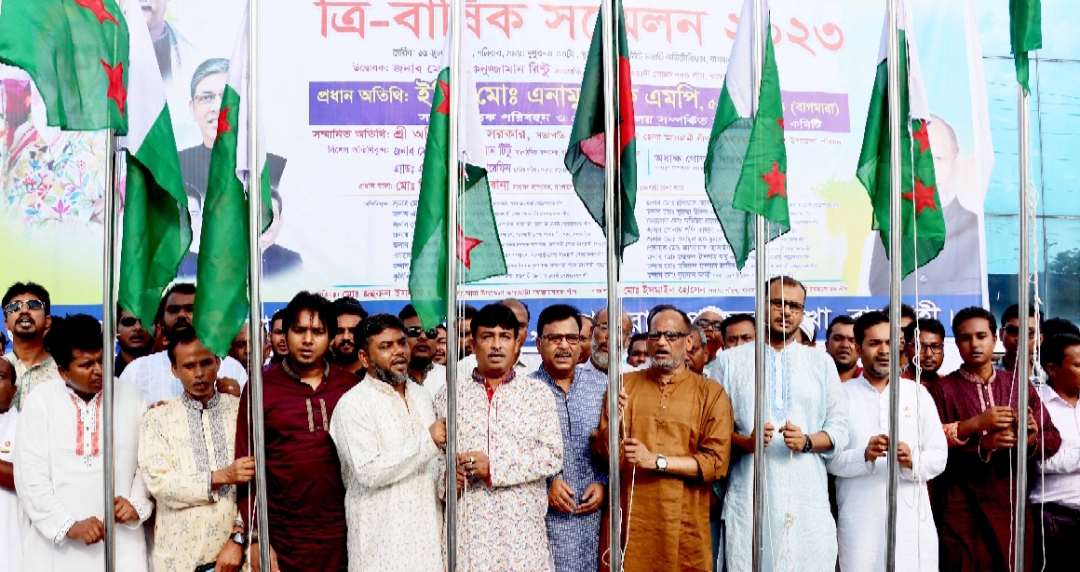 স্বেচ্ছাসেবকলীগকে বঙ্গবন্ধুর আদর্শ ও চেতনা ধারণ করতে হবে: এমপি এনামুল হক