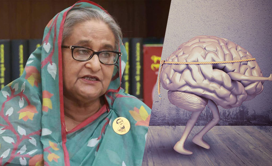 বাংলাদেশের মেধা পাচার ও প্রধানমন্ত্রীর উপলদ্ধি