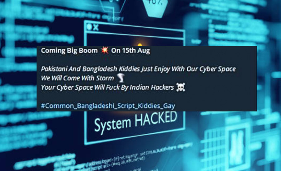 দেশের একডজন ওয়েবসাইটে ভারতীয় হ্যাকারদের হামলা