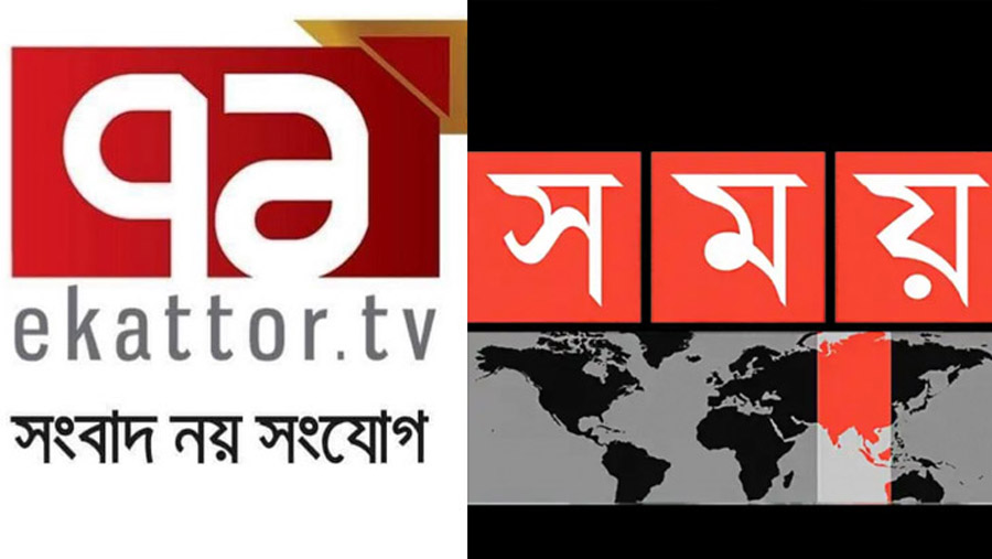 সময় ও ৭১ টিভির টকশোতে যাবেন না বিএনপি নেতারা