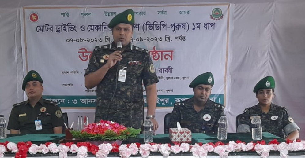 খুলনায় ভিডিপি সদস্যদের মটর ড্রাইভিংও মেকানিক্স প্রশিক্ষণ উদ্বোধন 