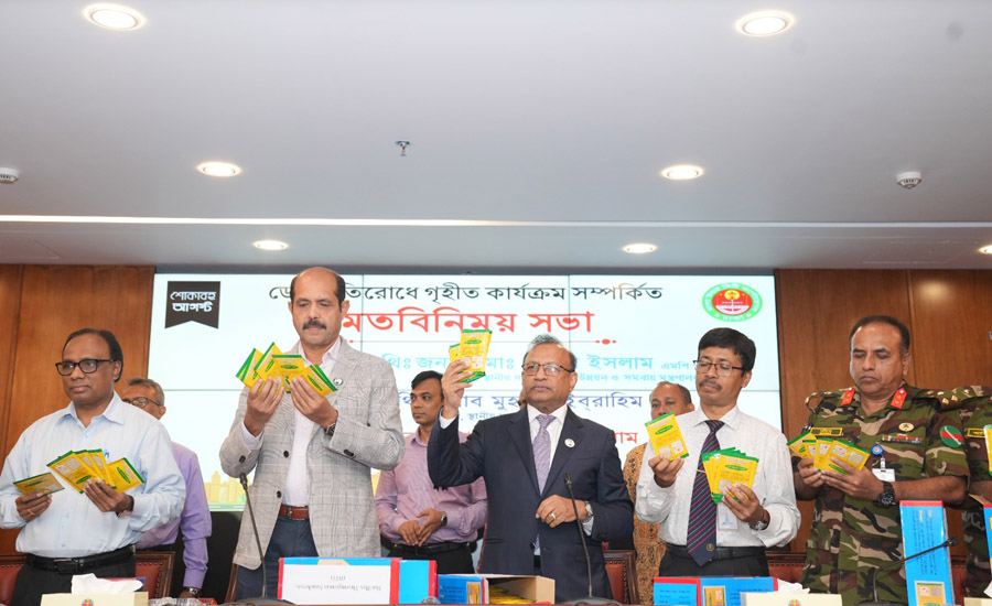 মশা মারতে ‘নতুন অস্ত্র’ বিটিআই নিয়ে নামছে ডিএনসিসি