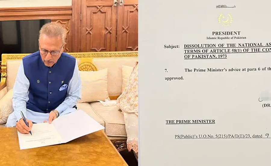 পাকিস্তানে পার্লামেন্ট বিলুপ্ত, তত্ত্বাবধায়ক সরকারের অধীনে নির্বাচন, ইমরান আউট