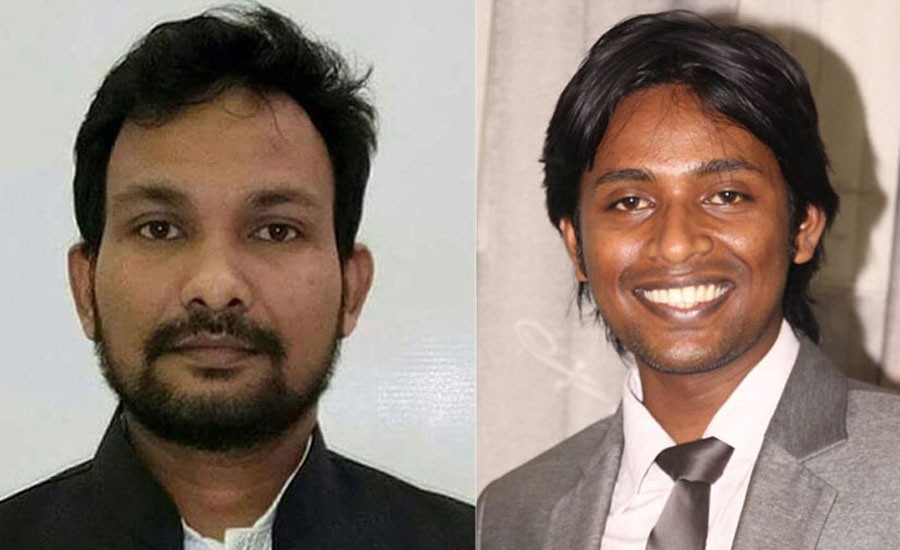 ‘গণ ঐক্য’র আত্মপ্রকাশ