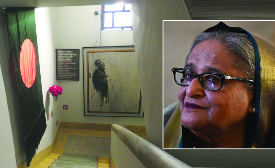 বেদনায় ভরা দিন