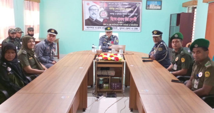 আনসার ও ভিডিপি খুলনা রেঞ্জের উদ্যোগে জাতির পিতা বঙ্গবন্ধু শেখ মুজিবুর রহমান  জাতীয় শোক দিবস পালন