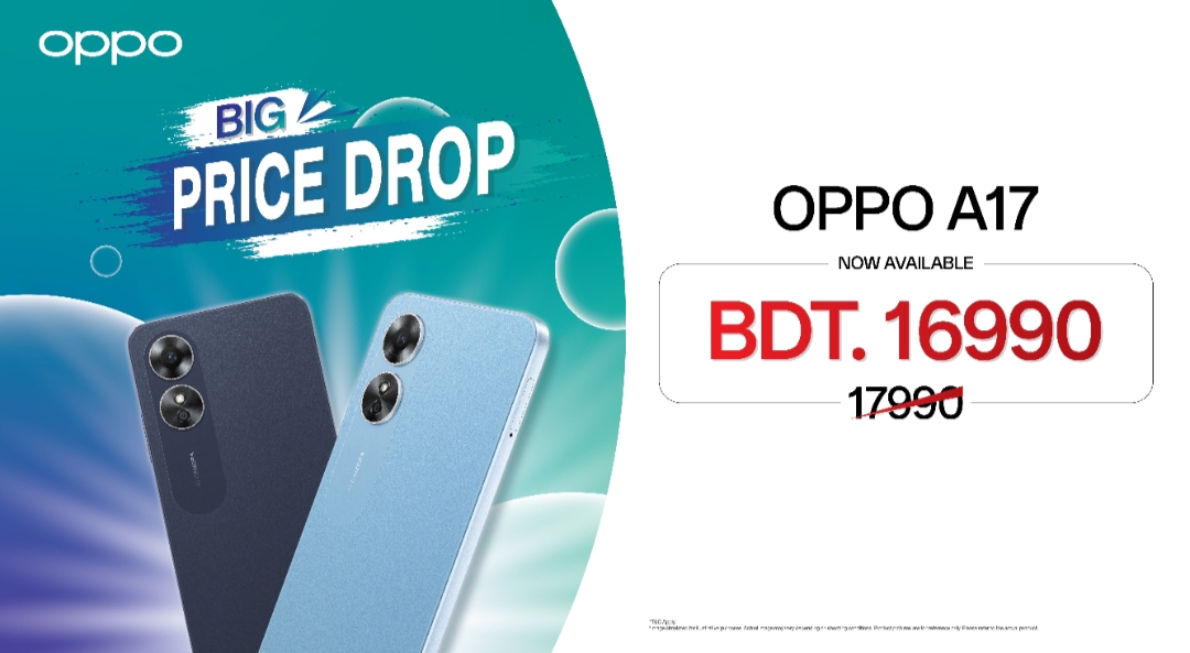 দাম কমলো অপো এ১৭ এর