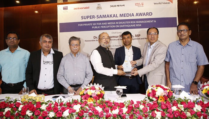 কর্মক্ষেত্রে অগ্নি নিরাপত্তা নিশ্চিত করায় সুপার-সমকাল অ্যাওয়ার্ড পেলো ওয়ালটন