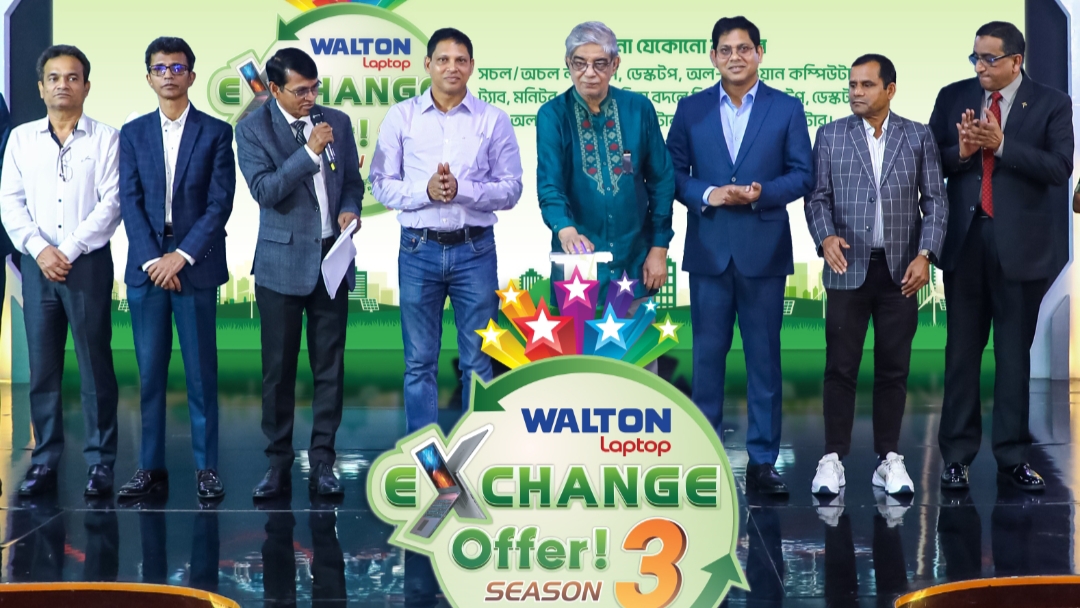 ল্যাপটপ এক্সচেঞ্জ অফার সিজন-৩ শুরু ওয়ালটনের