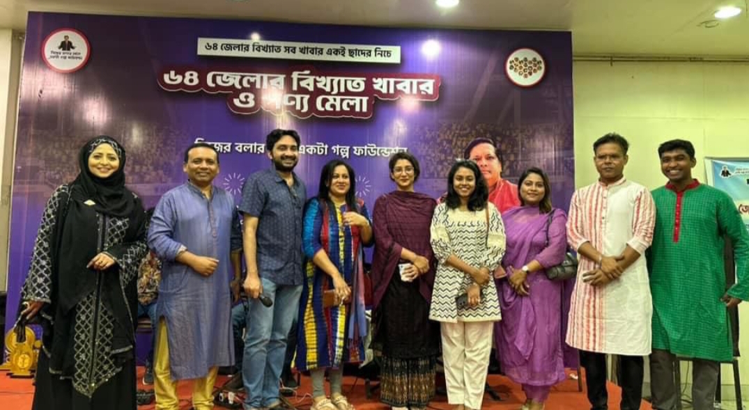 পর্দা নামলো এনবিএমইজিএফ উদ্যক্তা মেলার 