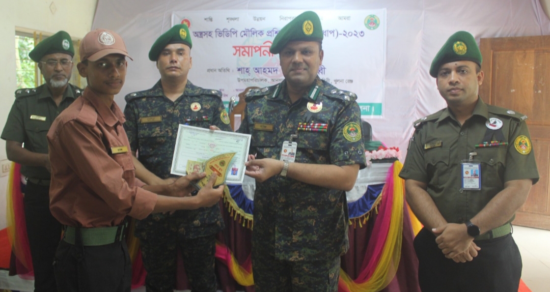 খুলনায় অস্ত্রসহ ভিডিপি সদস্যদের মৌলিক প্রশিক্ষণ সমাপ্ত