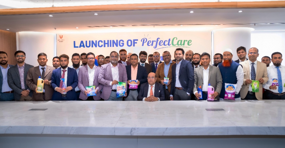 পরিবারের যত্নে আপনার সহযোগী হয়ে এলো পারফেক্ট কেয়ার